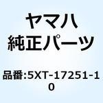 5XT-17251-10 ギア フイフスホイール 5XT-17251-10 YAMAHA(ヤマハ)