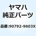 90792-9603X ジャケットヨウ キョウブ プロテクターX 90792-9603X YAMAHA(ヤマハ)