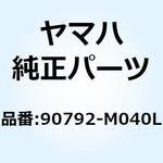 90792-M040L WY-210 SB L クールメッシュスーツ 90792-M040L YAMAHA(ヤマハ)
