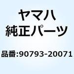 90793-20071 CR7HS     スパ - クプラグ 90793 - 20071 YAMAHA(ヤマハ)