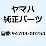 94703-00254 C7HSA     スパ - クプラグ 94703 - 00254 YAMAHA(ヤマハ)