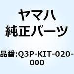 4421 (122)6V10/3W * Q3P-KIT-020-000 YAMAHA(ヤマハ)