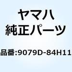 9079D-84H11 520ZVMX-110L S&S チェーン 9079D-84H11 YAMAHA(ヤマハ)