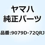9079D-72QRJ PRO 420NZ3-RJ ジヨイント 9079D-72QRJ YAMAHA(ヤマハ)