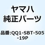 QQ1-SBT-505-19P YAMAHA YA-1ガクソウ QQ1-SBT-505-19P YAMAHA(ヤマハ)