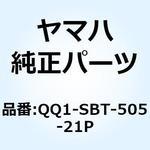QQ1-SBT-505-21P YAMAHA DT-1ガクソウ QQ1-SBT-505-21P YAMAHA(ヤマハ)