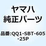 QQ1-SBT-605-25P YAMAHA XS-1ガクソウ QQ1-SBT-605-25P YAMAHA(ヤマハ)