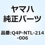 Q4P-NTL-214-006 PK-80(クリア) プラリペアSET Q4P-NTL-214-006 YAMAHA(ヤマハ)