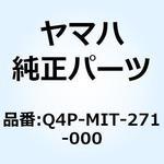 Q4P-MIT-271-000 TBP-982 ステムベアリングプーラー Q4P-MIT-271-000 YAMAHA(ヤマハ)