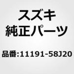 (11191)ホース，ブリーザ スズキ