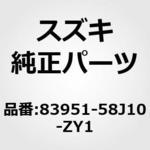 (83951)キャップ，バックドアスポイラ，ライト(グリーン) スズキ