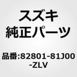 (82801)ハンドル，ドアアウト，ライト スズキ