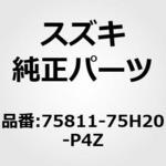 (75811)ボックス，フロアコンソール(グレー) スズキ