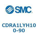 ロータリアクチュエータ ラックピニオンタイプ (CDRA1LY～) SMC