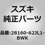(28160)ノブアッシ，セレクトレバー スズキ