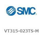 VT315-023TS-M 3ポートソレノイドバルブ ポペットタイプ VT315シリーズ VT315 SMC