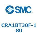 ロータリアクチュエータ (CRA1BT～) SMC