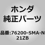 (76200)ミラーASSY.，R.ドアー B537M           (ヒーテツド)(オートターン) ホンダ
