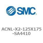 ACNL-X2-125X175-SA4410 エアシリンダ ACNLシリーズ ACNL-X2-125X175 SMC