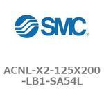 ACNL-X2-125X200-LB1-SA54L エアシリンダ ACNLシリーズ ACNL-X2-125X200 SMC