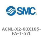 ACNL-X2-80X185-FA-T-57L エアシリンダ ACNLシリーズ ACNL-X2-80X185 SMC