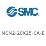 エアシリンダ MCN2シリーズ MCN2-20X25 SMC
