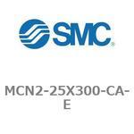 エアシリンダ MCN2シリーズ MCN2-25X300 SMC