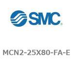 エアシリンダ MCN2シリーズ MCN2-25X80 SMC