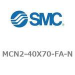 エアシリンダ MCN2シリーズ MCN2-40X70 SMC
