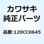 120CC0645 (I/X)ボルト(ロッカクアナ) 6X45 120CC0645 Kawasaki
