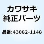 43082-1148 パッドアッシ(ブレーキ) 43082-1148 Kawasaki