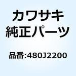 480J2200 トメワ(ジクヨウ) 22MM 480J2200 Kawasaki