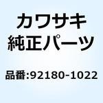 92180-1022 シム T=2.70 92180-1022 Kawasaki