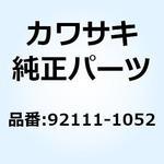 (I/X)ツール(バー) ボックス エンド レンチ 92111-1052 Kawasaki