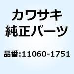 11060-1751 ガスケット ゼネレータ カバー 11060-1751 Kawasaki