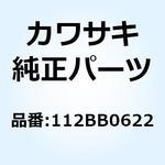 112BB0622 ボルト(アプセット) 6X22 112BB0622 Kawasaki