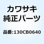 130CB0640 (I/X)ボルト(ツバツキ) 6X40 130CB0640 Kawasaki
