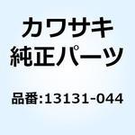 13131-044 ギヤ アウトプット 2ND 26T 13131-044 Kawasaki