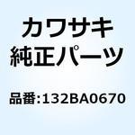 132BA0670 ボルト(コガタツバツキ) 6X70 132BA0670 Kawasaki