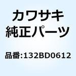 132BD0612 ボルト(コガタツバツキ) 6X12 132BD0612 Kawasaki