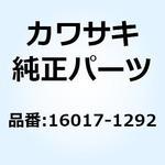 16017-1292 ジェット(ニードル) 16017-1292 Kawasaki
