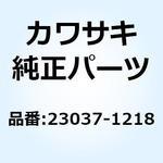 23037-1218 ランプアッシ(シグナル) FR 23037-1218 Kawasaki