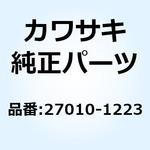 27010-1223 スイッチ 27010-1223 Kawasaki