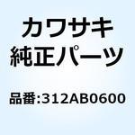 312AB0600 (I/X)ロッカク ナット 6MM 312AB0600 Kawasaki