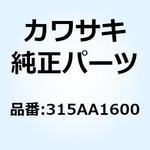 315AA1600 ロッカク ナット(コガタ ホソメ) 16MM 315AA1600 Kawasaki