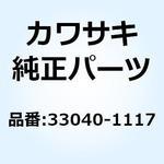 33040-1117 アジャスタ(チエーン) インサイド 33040-1117 Kawasaki