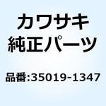 35019-1347 フラップ 35019-1347 Kawasaki