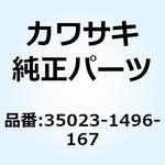35023-1496-167 フェンダ(リヤ) ブラック 35023-1496-167 Kawasaki
