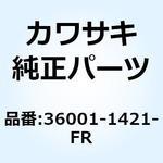 36001-1421-FR カバー(サイド) エア フィルタ RH グレー 36001-1421-FR Kawasaki