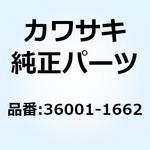 36001-1662 カバー(サイド) RH FR 36001-1662 Kawasaki